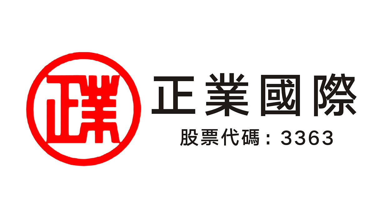 正业国际